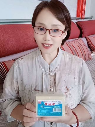 1:/-BE d@n.DH 08/23 【【大运河】果香皂果味洗衣皂200g无磷去污家用洗校服刷鞋多规格可选#大运河肥皂 #希望能帮到你 #每日分享