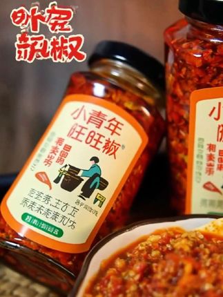 #主播严选 #带货小王子 #抖音电商红人之夜