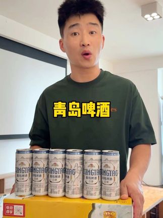 青岛小棕金酒体是呈金黄色,清澈透亮,您闻起来呢是有股味的香气,您入口呢,小麦的醇香味非常十足,而且还带有回甘,一点都不苦涩~#抖音美食创作人 #青岛啤酒
