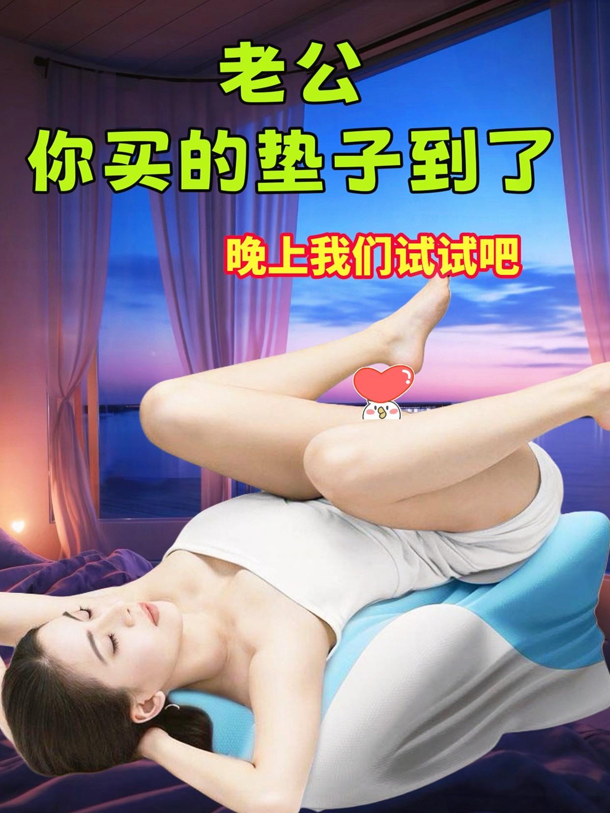救命!我老公也太会选品了吧!有了这个“全能选手”,居家的每一刻都被温柔包裹,幸福感直接满格。 一个趴睡枕解锁N种惬意姿势,居家时光的幸福指数,瞬间飙升! 从办公到休憩,它承包了所有舒适,让居家生活的幸福感浓到化不开。 需要我帮你把这些文案适配成朋友圈短文案的风格吗?#懒人必备神器 #床上趴趴垫 #情侣好物 #好物推荐 #🔥抖加🔥上热门