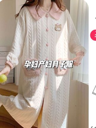 冬季月子服孕妇睡裙产后哺乳睡衣春秋空气棉产妇产房待产裙带胸垫