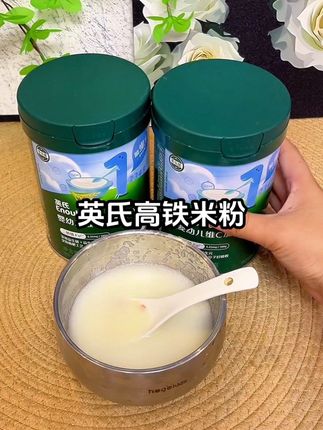 宝宝的第一口米粉要选加铁的,而且英氏母婴大品牌,吃着放心#宝宝辅食 #英氏 #英氏高铁米粉