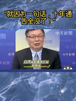 “就因为一句话,十年通告全没了!”#正能量抖音 #创作人计划 #上热搜
