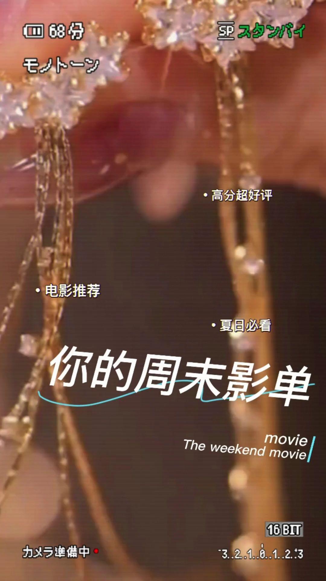 合金耳饰 星星流苏耳钉链条长款精致耳环耳线仙气百搭轻奢高级感#耳饰 #时尚饰品 #耳饰穿搭 #头饰 #耳环饰品