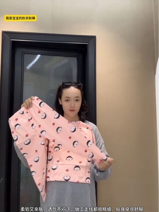 #儿童秋衣秋裤套装