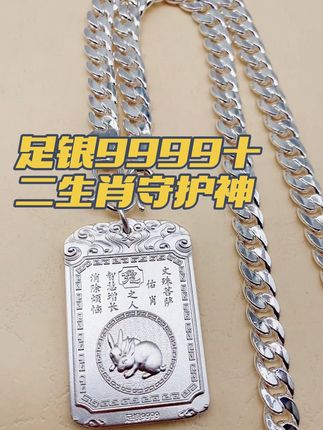 #强烈推荐 #银饰纯银 #银饰#纯银饰品#匠心制作 @抖音上热门 @抖音小助手 @抖音电商 @抖音流量扶持商家 @抖音流量扶持