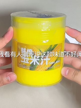 我个人感觉真的蛮好玩的,很厚实很厚实,确实是我没玩过的假水质感,可以买 #Emma家史莱姆购分 #火一次吧宝 #给窝火 #想破50赞