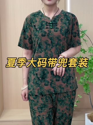 #时尚妈妈装 #遮肉显瘦遮肉减龄 #婆婆妈妈装 #大码套装