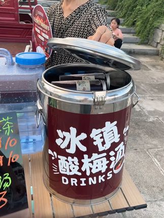 滨河公园来喝酸梅汤了,外地的朋友也可以喝到#原创视频 #记录摆摊生活
