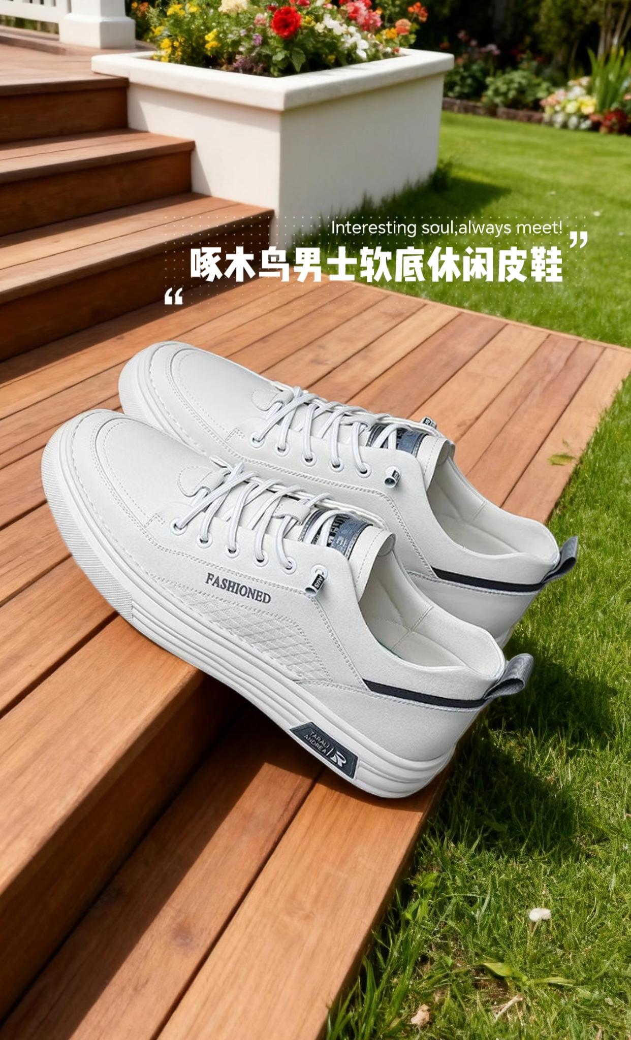 啄木鸟软底休闲皮鞋。选优质牛皮材质,纹理细腻,柔软亲肤,就像给双脚裹上了温柔的云朵,透气超棒,双脚时刻自由呼吸,一整天都清爽不闷脚。精细缝线工艺,无多余线头,品质感满满。鞋头宽敞,脚趾活动自如,宽脚星人福音。还有贴心的隐形弹力设计,脚背厚也不勒脚。#啄木鸟男装 #皮鞋 #男士皮鞋 #软底休闲 #男士皮鞋