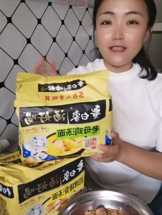 #白象方便面 #白象 #方便面 #好吃到停不下来 #速食美食