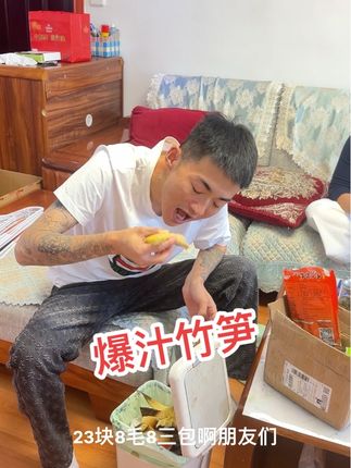 如果你晚上饿了,特别想吃东西的时候,千万不要去碰主食,来试试这个手剥笋吧!都是独立包装,随手打开一包就能吃,不仅解馋还饱腹。每一根都鲜嫩爽口,吃起来又脆又嫩,一口下去超满足!关键它配料干净,没有乱七八糟的添加,老人小孩都能放心吃,赶紧囤起来吧!#妈呀太香了
