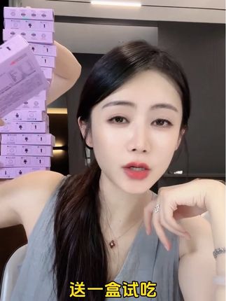139到手16盒,而且其中一盒是试吃,不满意退15盒。就这机制,姐妹还用犹豫吗?#每日分享 #强烈推荐