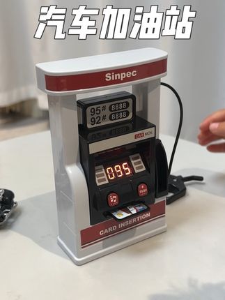 自从有了这个加油站玩具,儿子把家里闲置的小汽车拿出来玩了个遍,一玩就是大半天 真的超级省妈#远离手机 #汽车玩具 #加油站玩具 #儿童玩具
