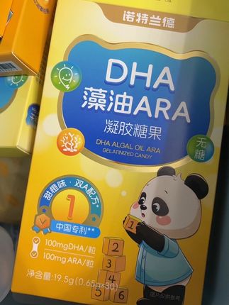 DHA#诺特兰德 #好物推荐🔥 #母婴好物 #强烈推荐 #宝妈推荐