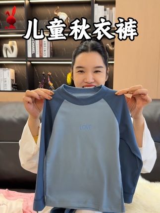 捡漏了姐妹们,工厂直发 这个秋衣秋裤套装便宜又好穿,放心拍!#儿童必备 #秋衣秋裤 #保暖套装 #贴身衣物 #超便宜超划算