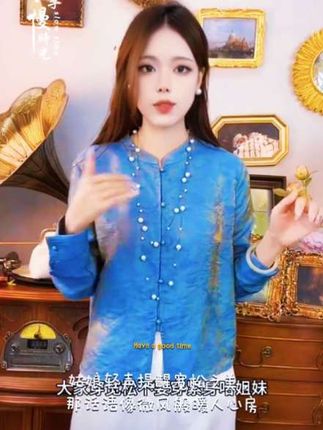 气质百搭上衣#复古穿搭 #新中式穿搭 #显瘦穿搭 #穿搭