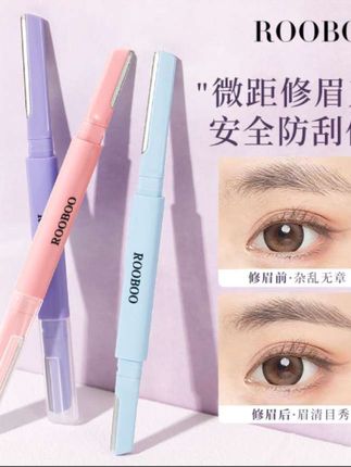 #修眉刀 #修眉神器 #学生党必备 #平价好物分享 #美妆