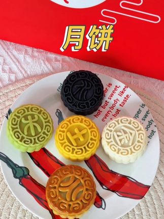 快中秋了,送礼一定要提前准备,这个向 阳坊的本草纲目五珍月饼,礼盒高端大 气,有好几种口味,宝子们闭眼入#月饼 #中秋礼物 #传统糕点 #这也太香了吧 #美味 有好几种口味,宝子们闭眼入