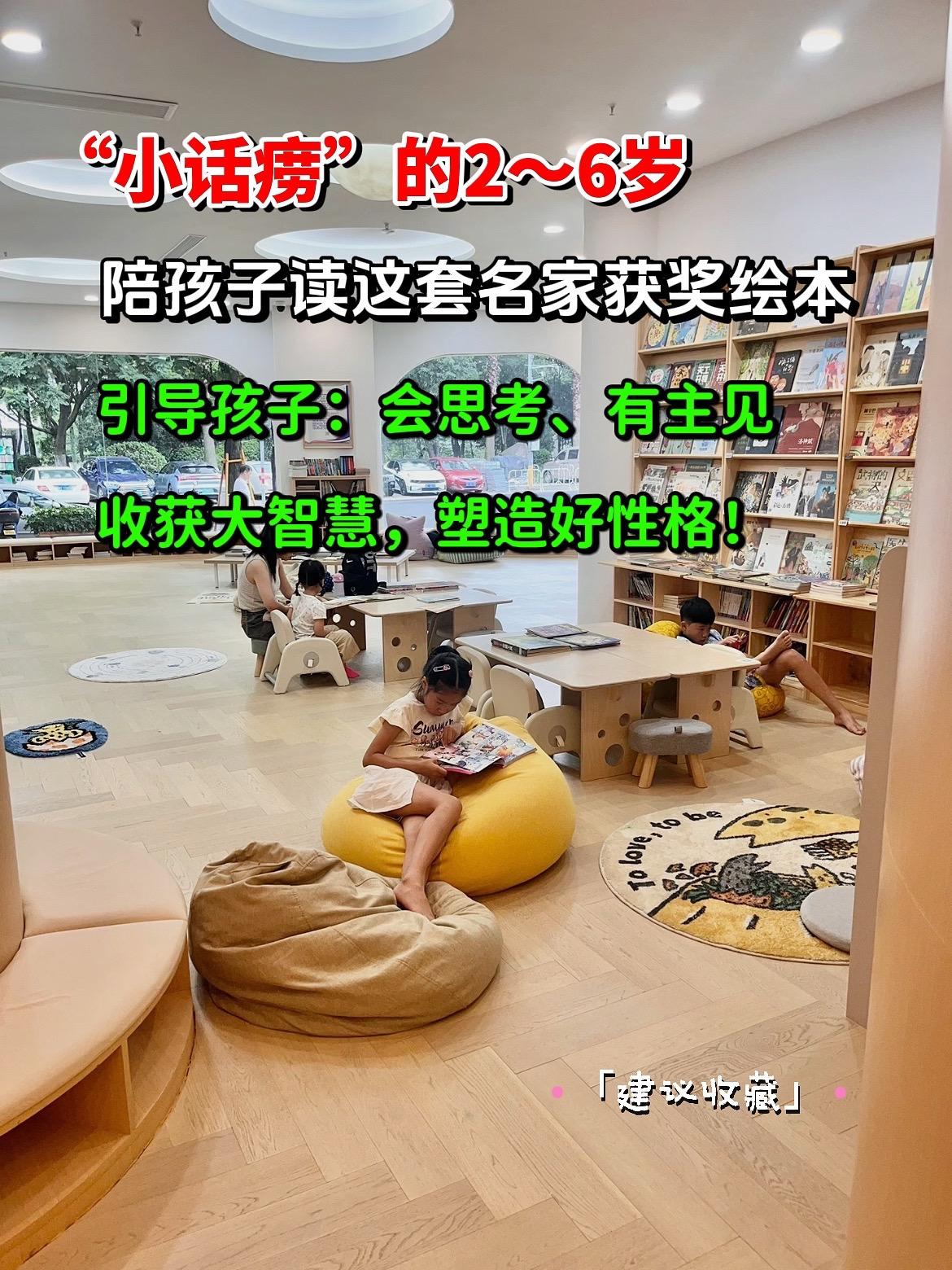 写给孩子的成长之书📚温暖且有力量!不愧是中国名家获奖绘本🏆贴近日常生活的绘本,温暖的语言,细腻的笔触,从小培养孩子良好品格,适合2-8岁阅读!#儿童绘本#童书推荐#睡前故事#启蒙早教#图文热点来了