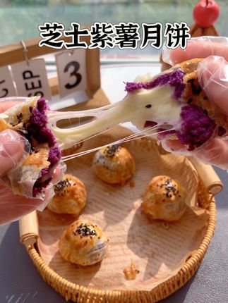 马上#中秋节 了,用手抓饼做专属小朋友的仪式感,芝士紫薯月饼,外皮酥脆,一口爆浆,太好吃了#万物皆可是月饼 #你的中秋团圆搭子前来报到 #宝宝辅食 #宝宝爱吃