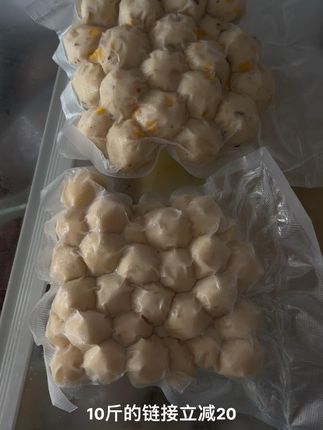 #懿燃鸡胸肉丸 蛋白质含量每百克20,脂肪碳水忽略不计,无添加!增肌减脂备赛均可食用!可以完全取代鸡胸肉🏃🏃🏃