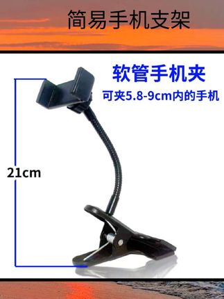 金属大力夹便携直播自拍支夹圆管床头桌面软管手机支撑架懒人支架#枪简笔画教程 #接头发会降低发际线吗 #新科技 #好物推荐🔥 #手机三脚架落地支架配件