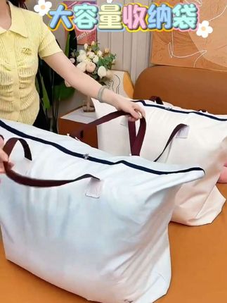 家里的厚被子不好收纳,那就买这种#大容量收纳袋 防水耐磨的,收纳厚被子厚衣服特别实用#好物推荐🔥 #收纳袋 #收纳包 #收纳整理