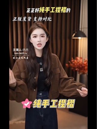 工装翻领短外套女春秋新款短款小个子韩版宽松休闲显瘦夹克上衣 #夹克 #夹克外套 #新款上新 #外套穿搭 #外套