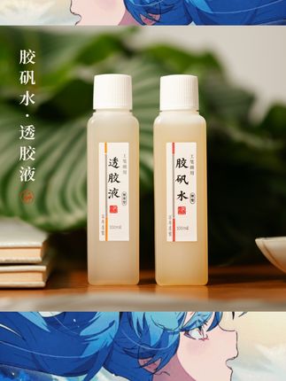 工笔画国画创作常用材料。胶矾搭配助力画面处理。矿物颜料使用适配性佳。补漏矾功能方便实用。多种形态满足不同创作需求。助力传统绘画创作流程。#工笔画工具 #国画材料 #绘画辅助 #胶矾用品