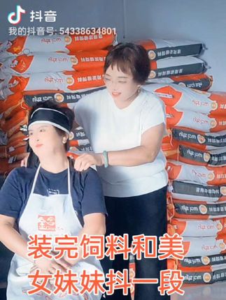 三门峡灵宝为猪张姐′做饲料二十多年#为猪商城