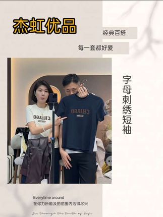 2025秋季新款字母休闲风圆领短袖T恤百搭简约女士休闲#穿搭#气质穿搭##潮流穿搭##面料柔软舒适