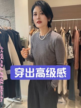 @即墨区老板娘 #高级感穿搭