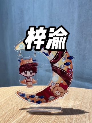 梓渝宝宝爱了爱了😍😍 #梓渝 #梓渝未来可期 #田栩宁 #爱了爱了 #上热搜