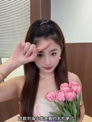 刘海彩色抓夹这个真心好用!#修饰脸型 #头饰发饰 #刘海抓夹 #时尚发饰