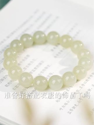 老凤祥双节同庆福利抢先购,想要一条和田玉手串的和想要送人送礼的家人们看过来喽,趁着国庆中秋双节同庆的福利赶紧来我直播间看看啦~#玉石魅力 #珠宝首饰 #抖音中秋好礼季 #美出高级感 #和田玉