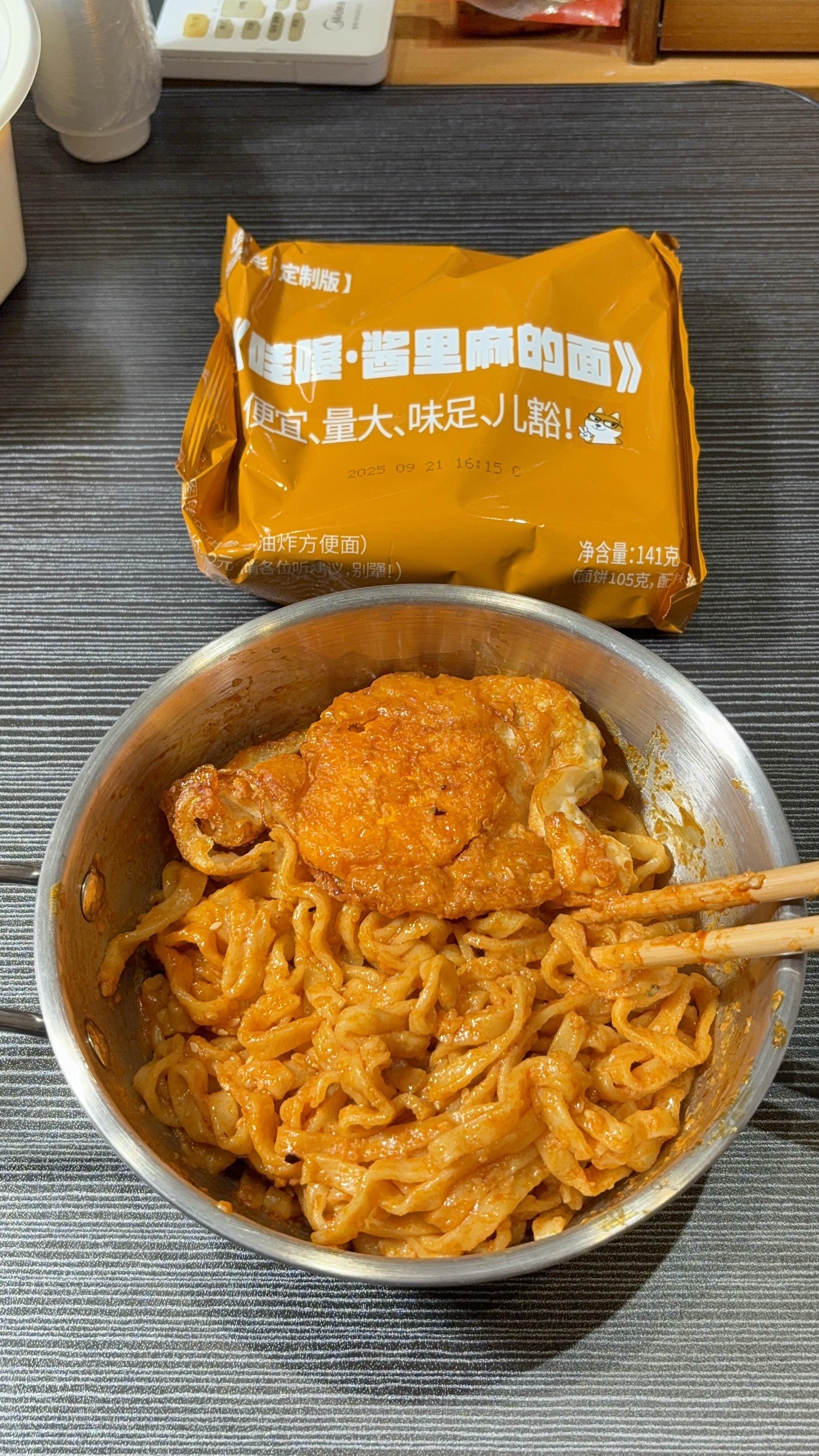 谁懂这一碗哇塞.酱里麻的面的含金量啊啊~#哇塞火鸡面 #麻酱火鸡面