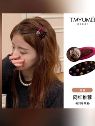 韩系边夹高级感彩色滴釉波点鸭嘴夹发夹女甜美气质刘海碎发侧发饰#头饰发饰 #头饰搭配 #发饰发夹 #优雅时尚发饰 #女神必备