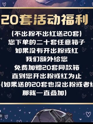 CSGO箱子+钥匙20套 游戏套装充值