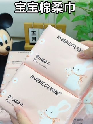 月子里宝宝用的最多的就是#棉柔巾双面平纹柔软亲肤,干湿两用,给宝宝洗脸洗屁屁很合适#超便宜超划算#母婴好物 #宝妈必备
