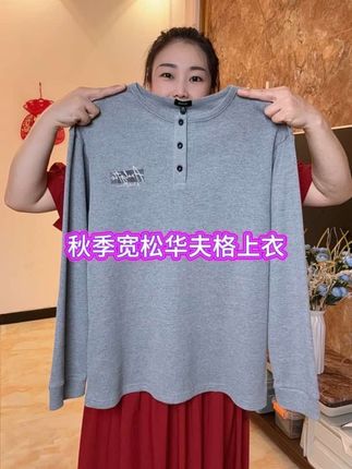 #气质感穿搭 #春秋新款 #新款 #性价比#长袖打底衫