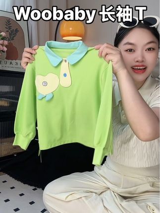 趁着反季薅品牌的羊毛真香,不仅价格便宜,品质还特别好 #高品质童装 #woobaby #反季特卖 #品牌童装
