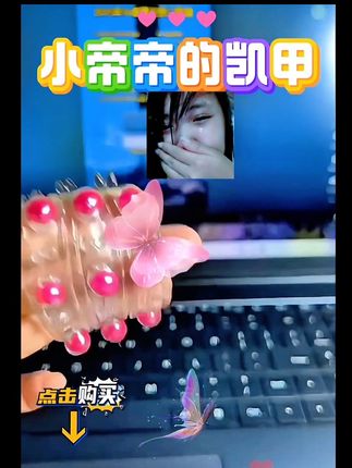 #好物推荐分享 #我捡到宝了 这个是真的好用,我都快疯掉啦哈哈😄#看过来