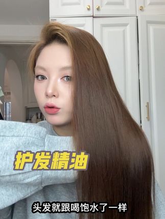 想要头发像绸缎一样,护发精油用起来,这个真心推荐给大家,巨好用,坚持用头发又顺又亮#护发精油