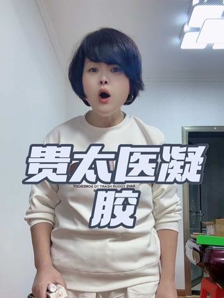 支持试用,不好就退#强烈推荐 @DOU+小助手