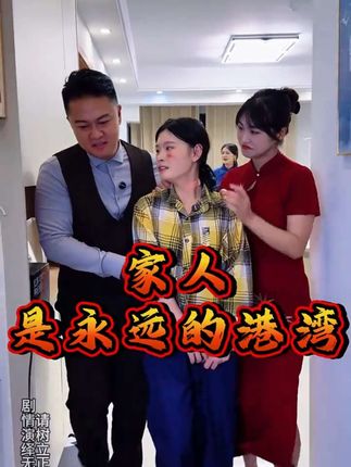 哥哥为妹妹撑腰#家庭情感 #五白谷物即食麦片 #麦片 #营养早餐