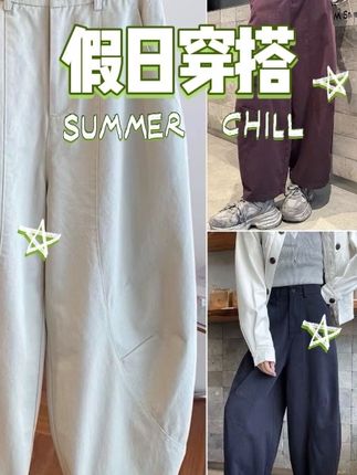 #今日穿搭 #女装 #显高显瘦 #休闲舒适 #显瘦搭配 100纯棉早秋韩版洋气九分阔腿弯刀裤女高腰气球裤显瘦休闲裤子