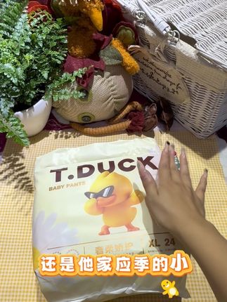 #小黄鸭纸尿裤 秋季冲销量活动来啦,四包不过百,快来薅羊毛#母婴好物推荐 #薅羊毛的快乐 #我要上热门🔥