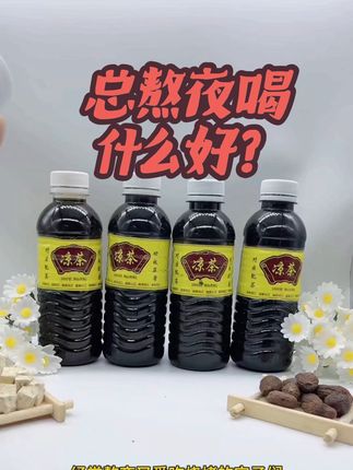 挖到宝了,正宗苦浓凉茶。1袋可以喝12次#创作灵感 #熬夜必备凉茶 #正宗广东凉茶 #好货推荐