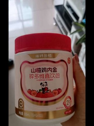 如果你家孩子也挑食,不爱吃饭,那一定要试试这个诺特兰德山楂鸡内金锌多维直饮包,酸甜可口,营养好吸收,富含多种维生素,专治不爱吃饭,一桶三十条#诺特兰德#山楂鸡内金 #补充维生素 #酸甜可口 #好吸收